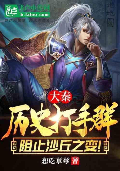 “我儿子也在里面”!儿子场上踢球,母亲场下直播,能感受到满满自豪与骄傲!