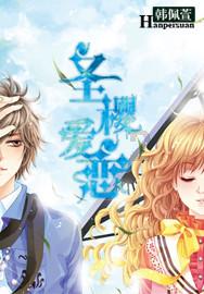 先睹为快 | 《陆小凤传奇之凤舞九天》